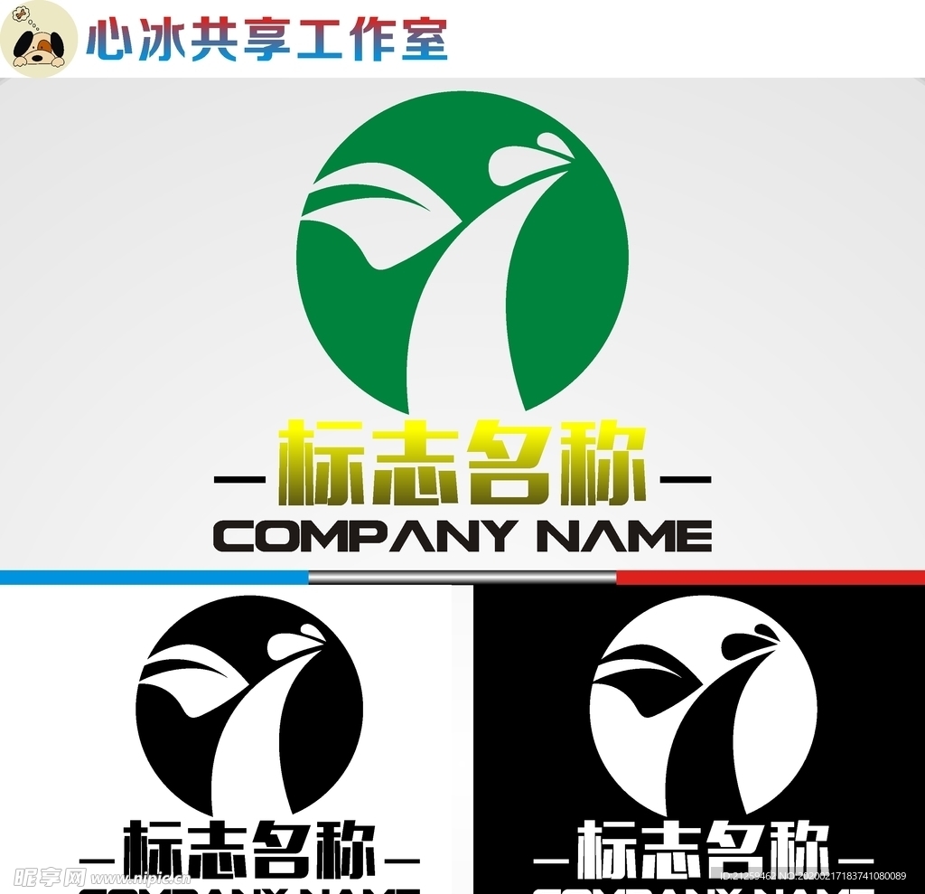 农业logo