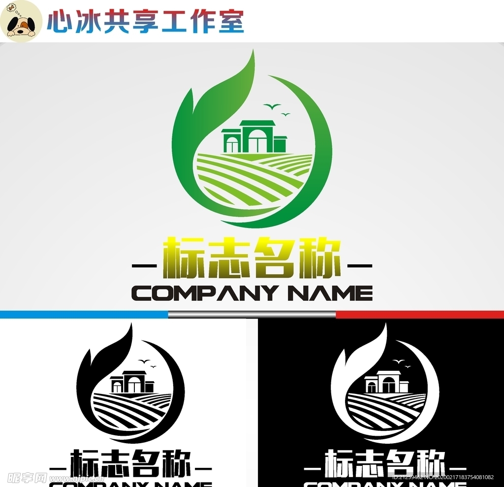 农业logo
