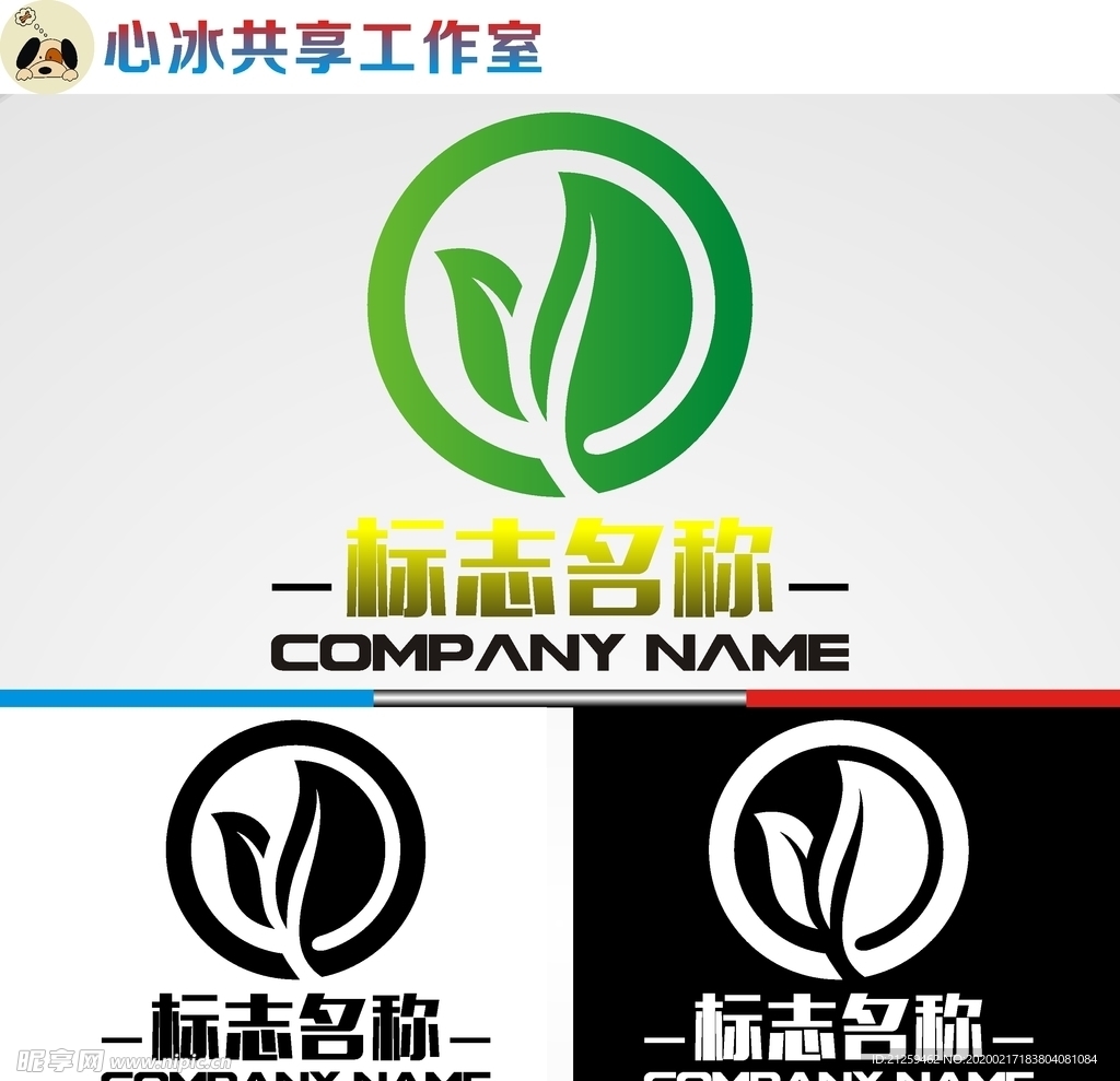 农业logo