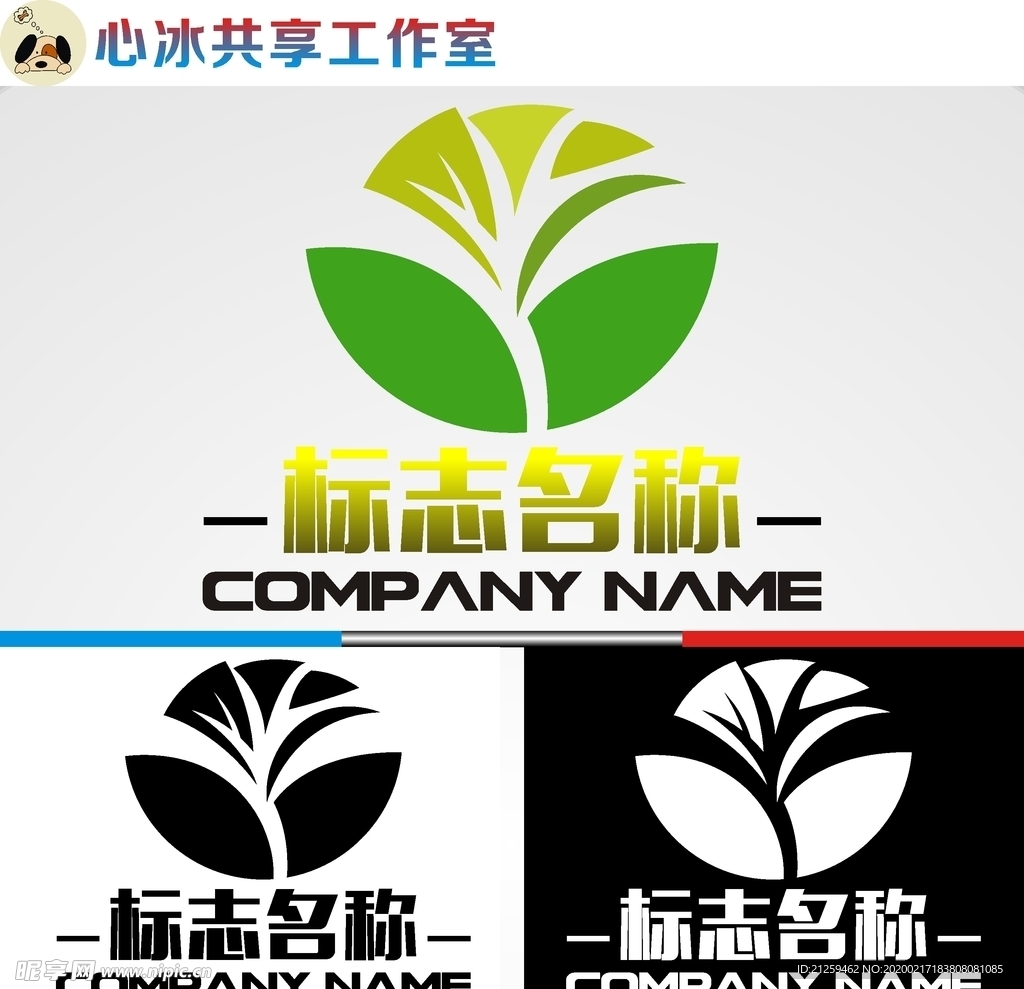 农业logo