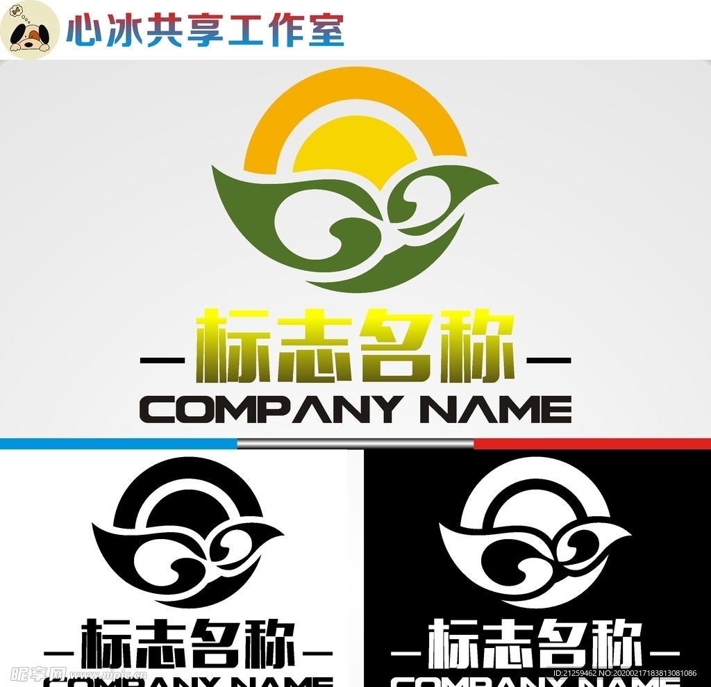 农业logo