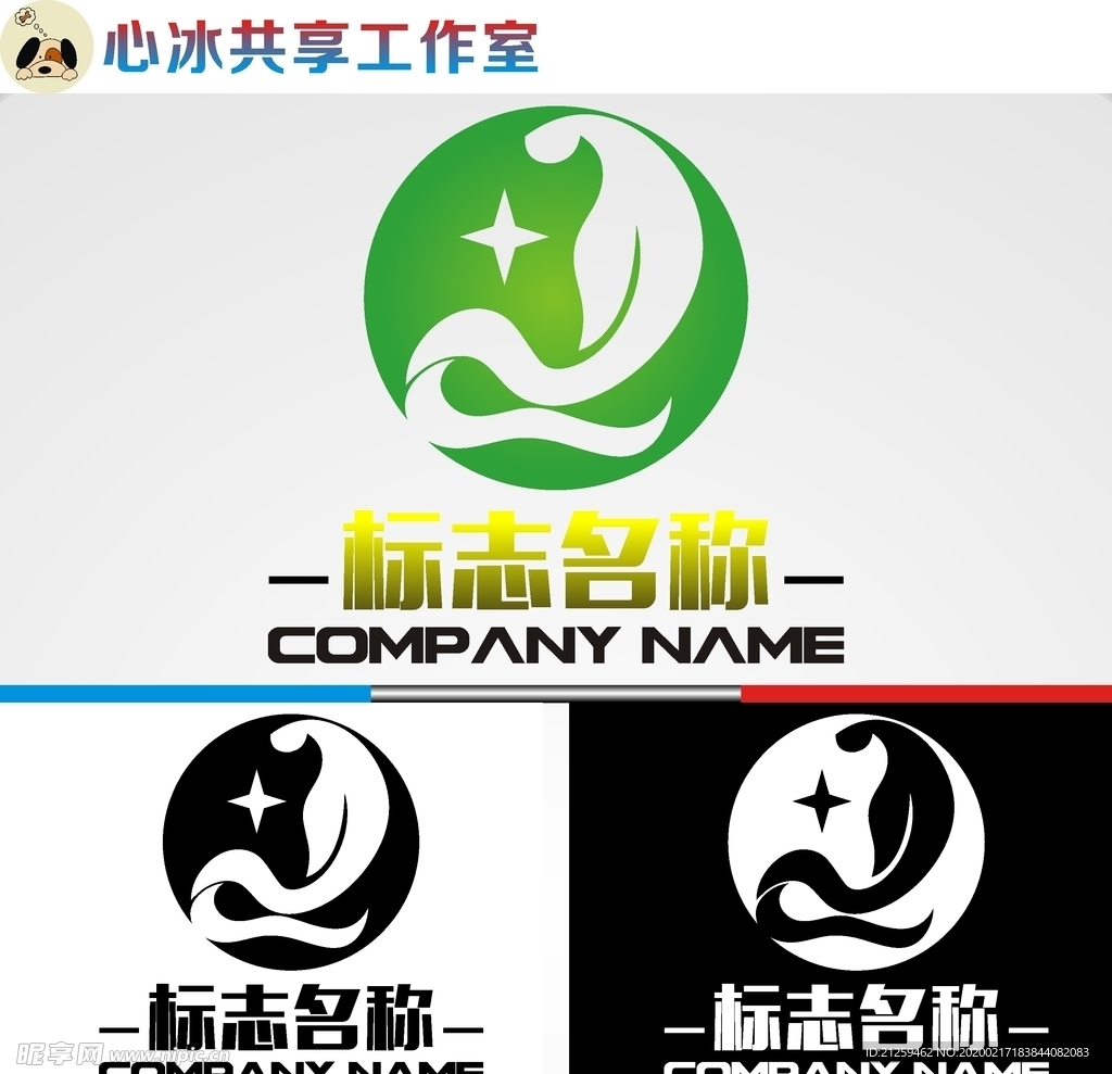 农业logo