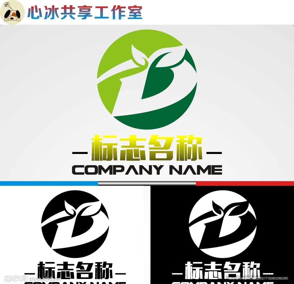 农业logo