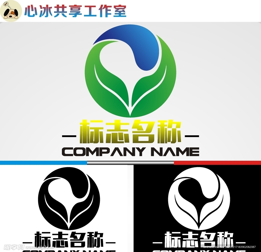 农业logo