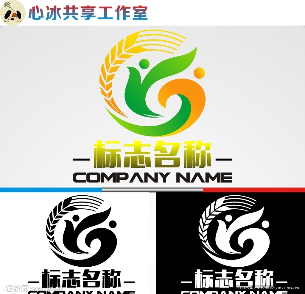 农业logo