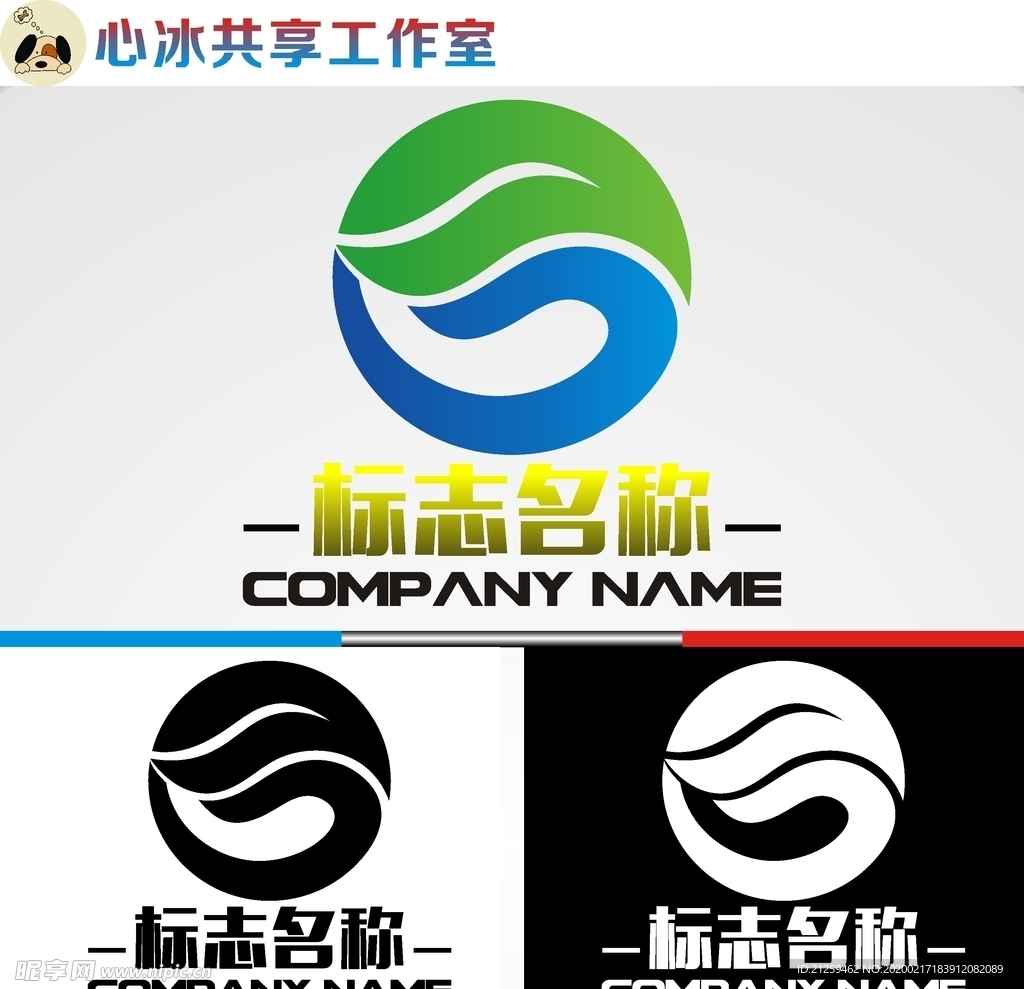 农业logo