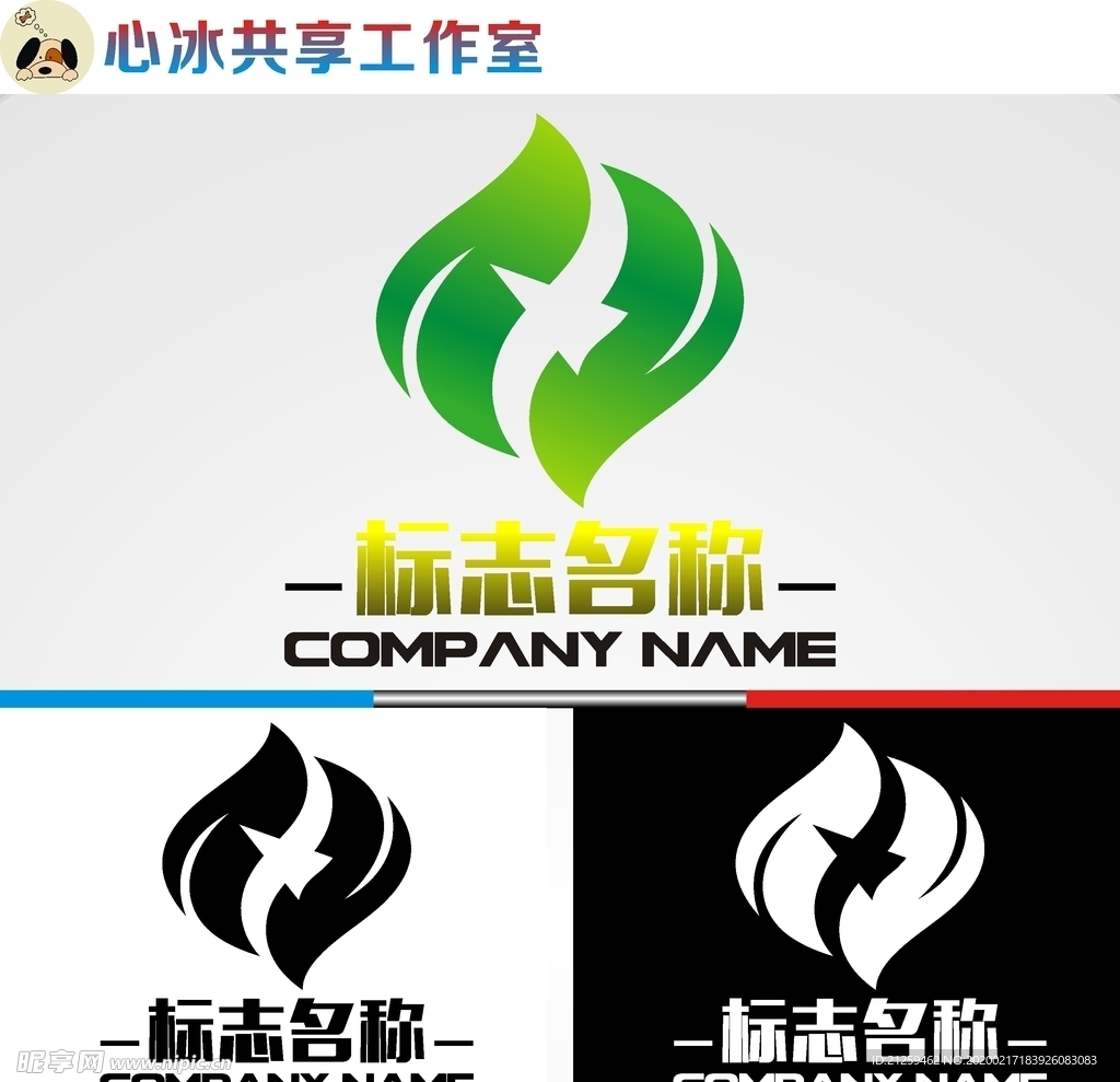 农业logo