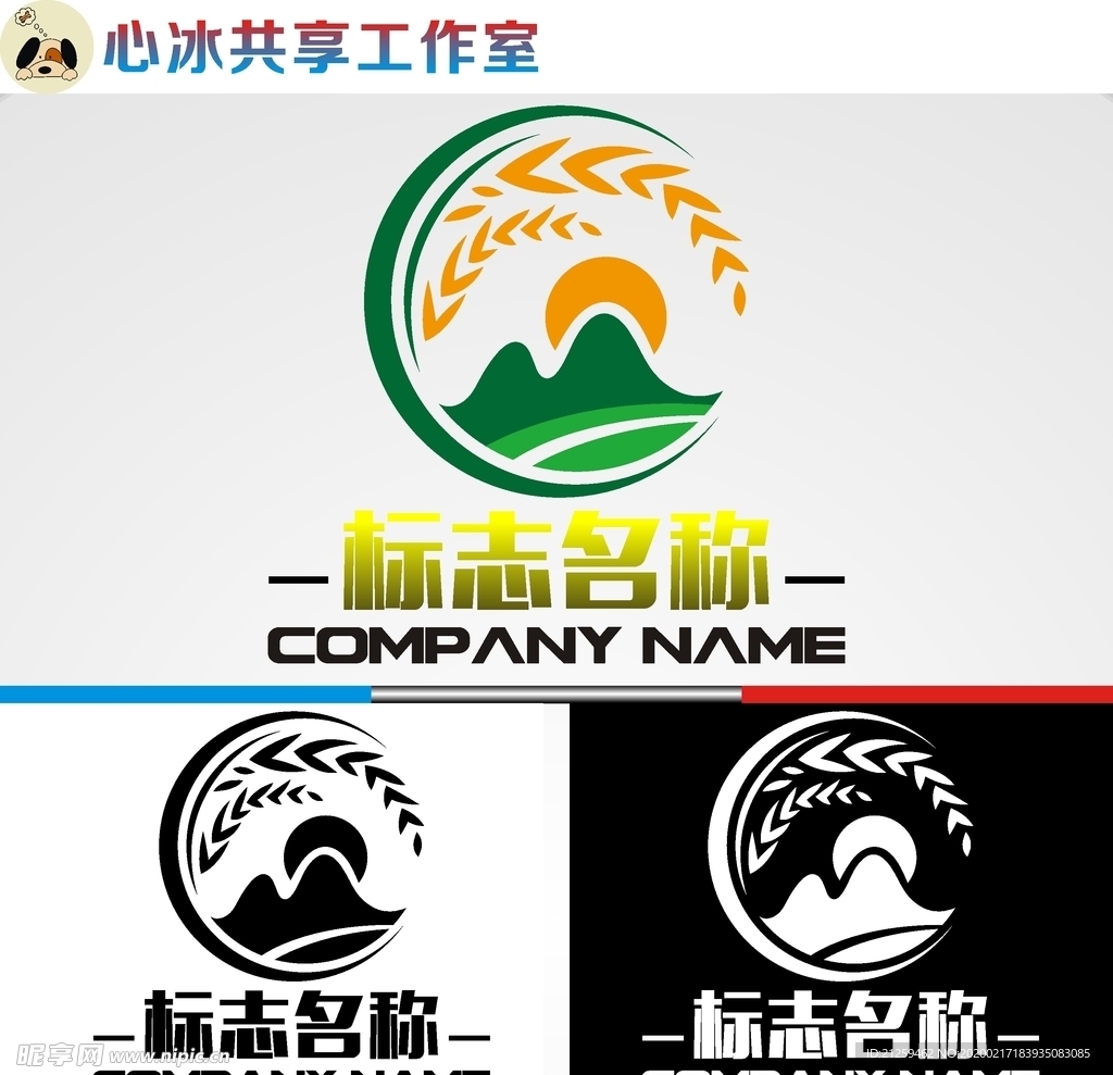 农业logo