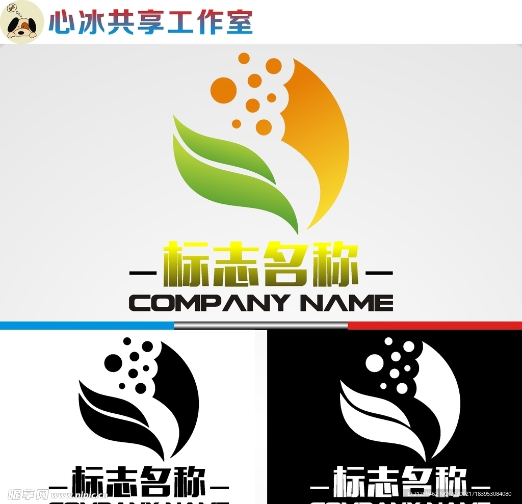 农业logo