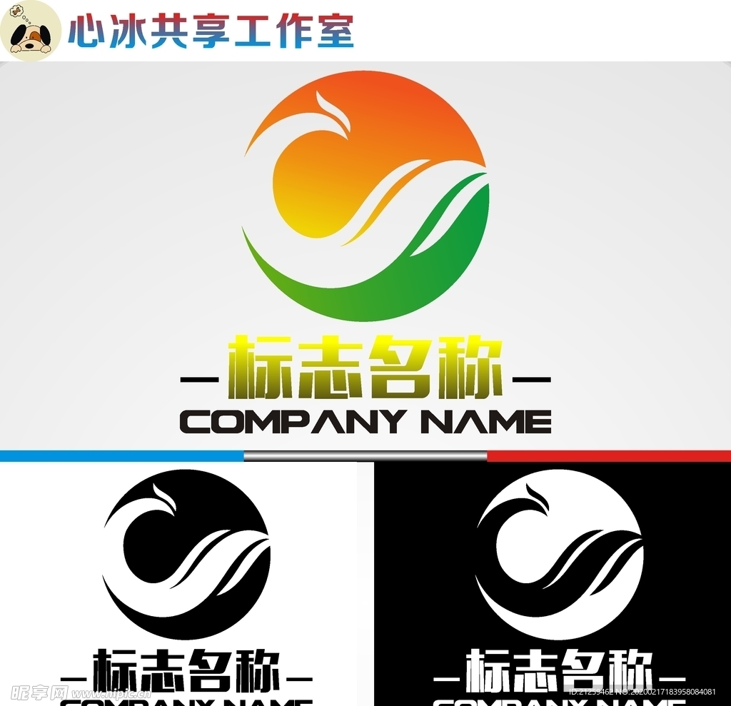 农业logo