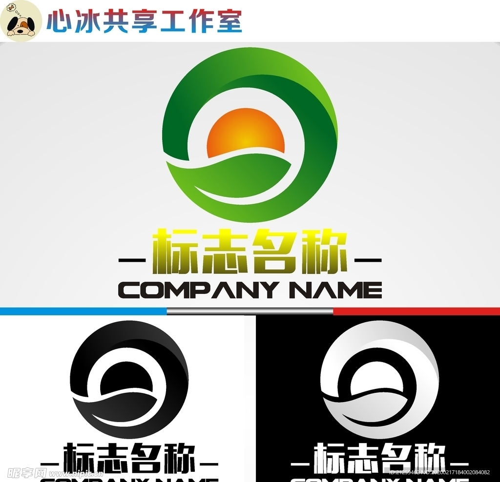 农业logo