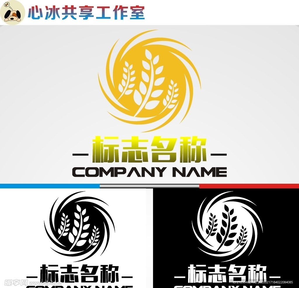 农业logo