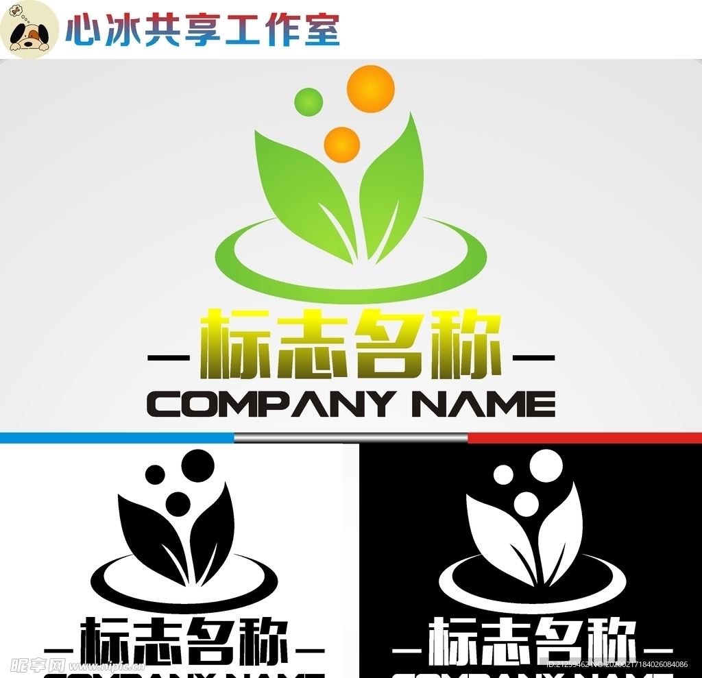 农业logo