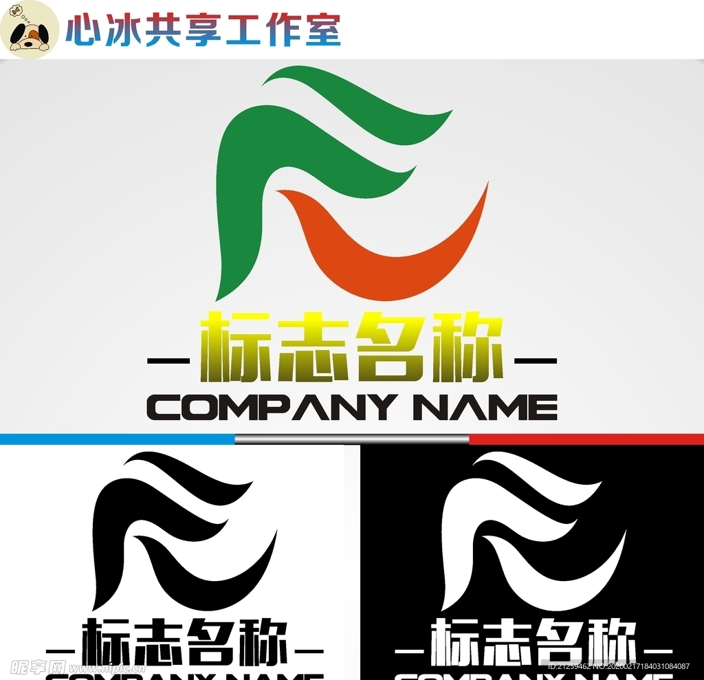 农业logo