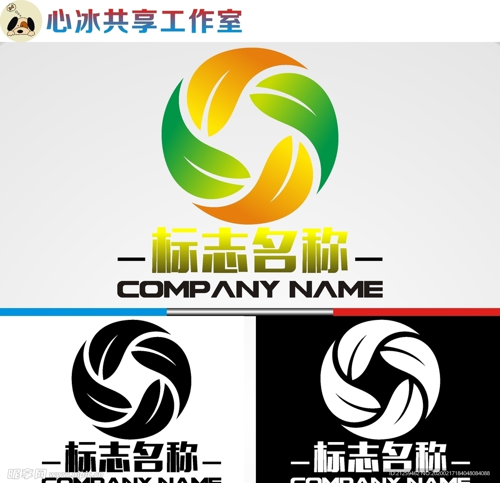 农业logo