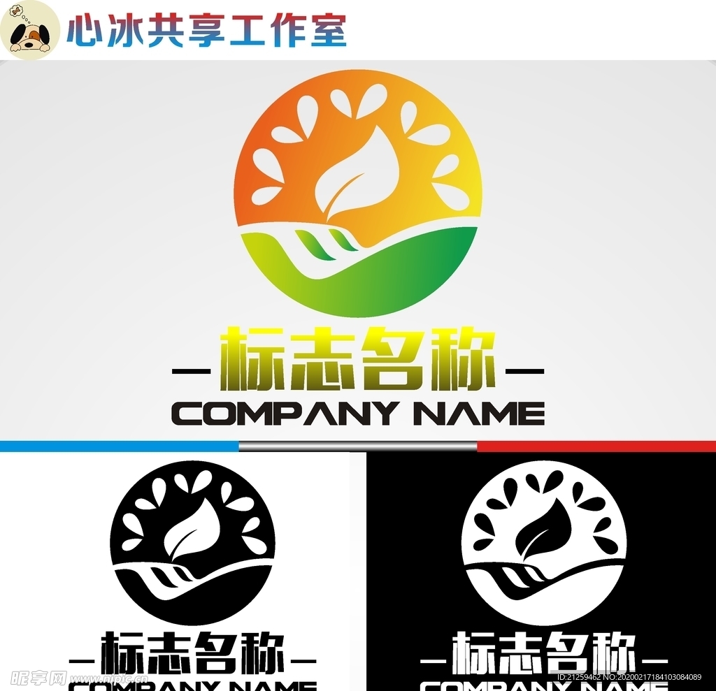 农业logo