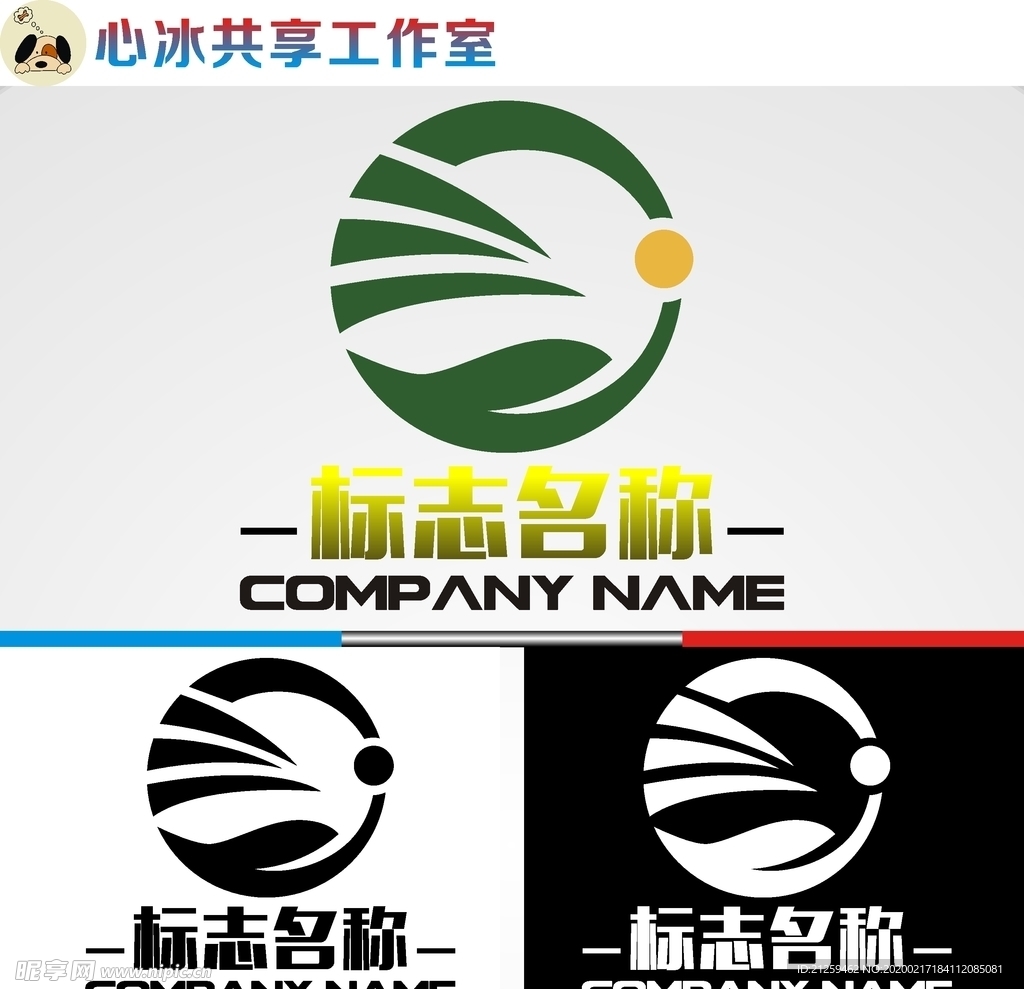 农业logo