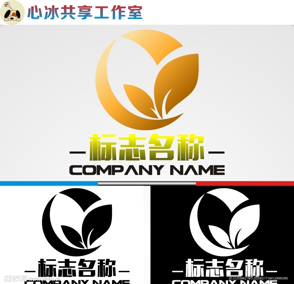 农业logo