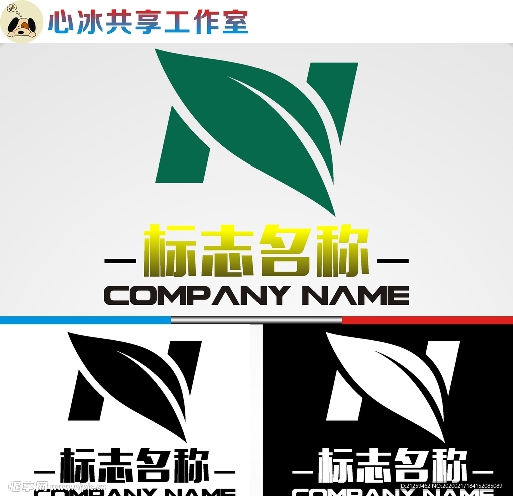 农业logo