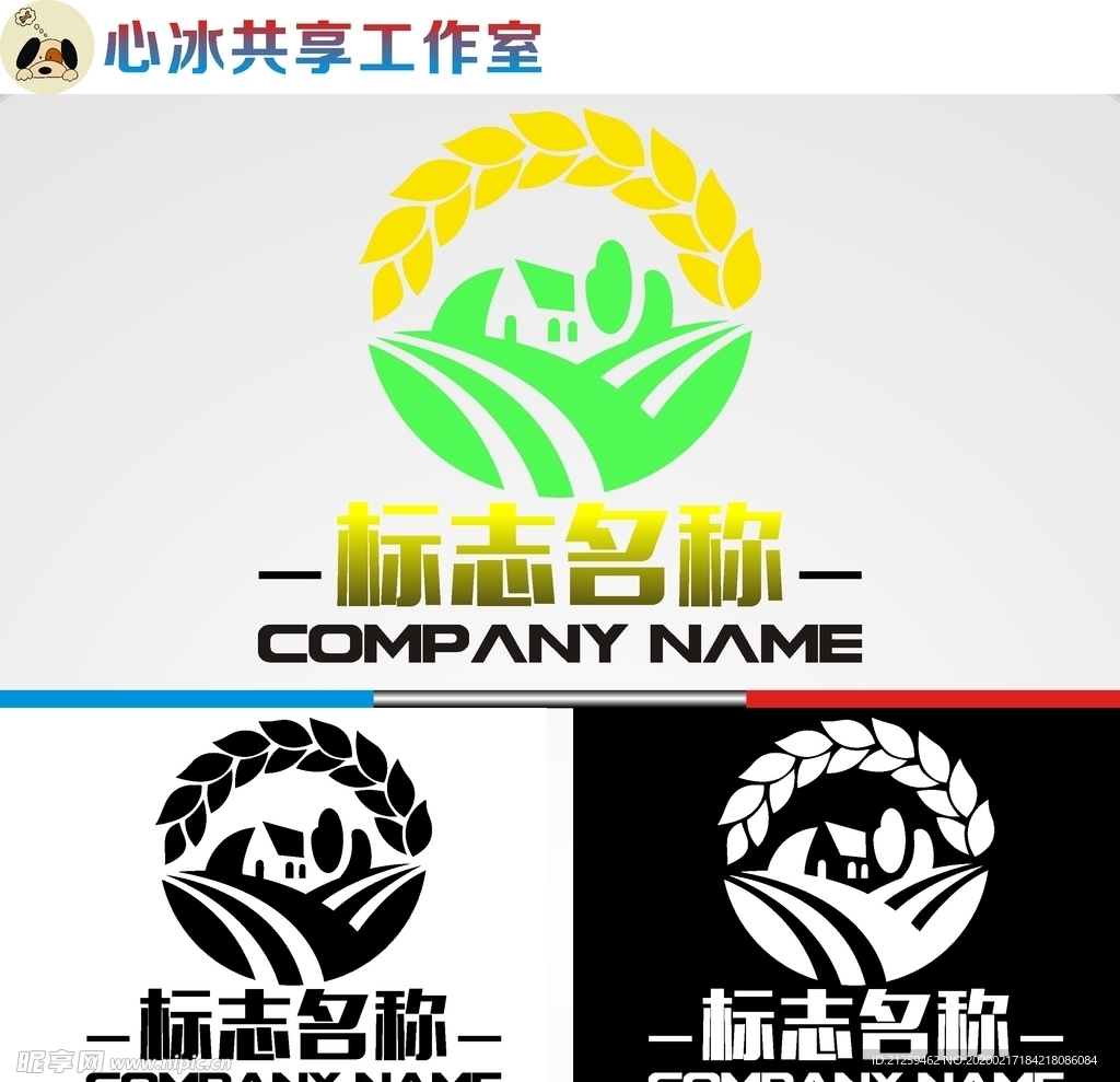 农业logo