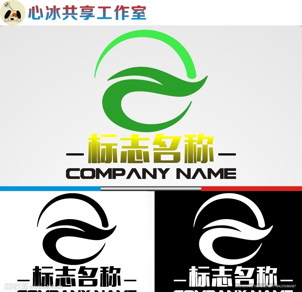 农业logo