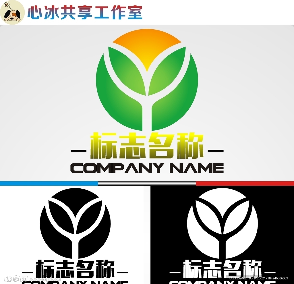 农业logo