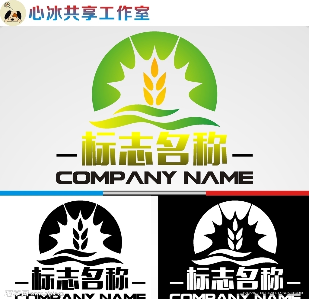 农业logo