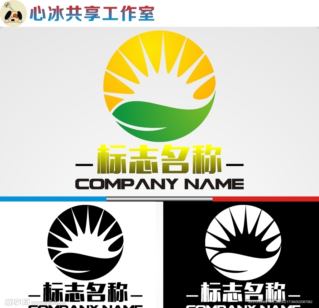 农业logo