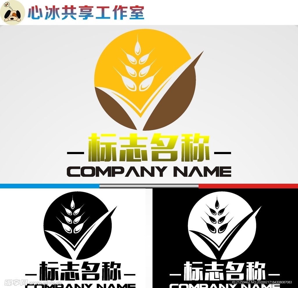 农业logo