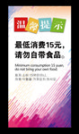 温馨提示