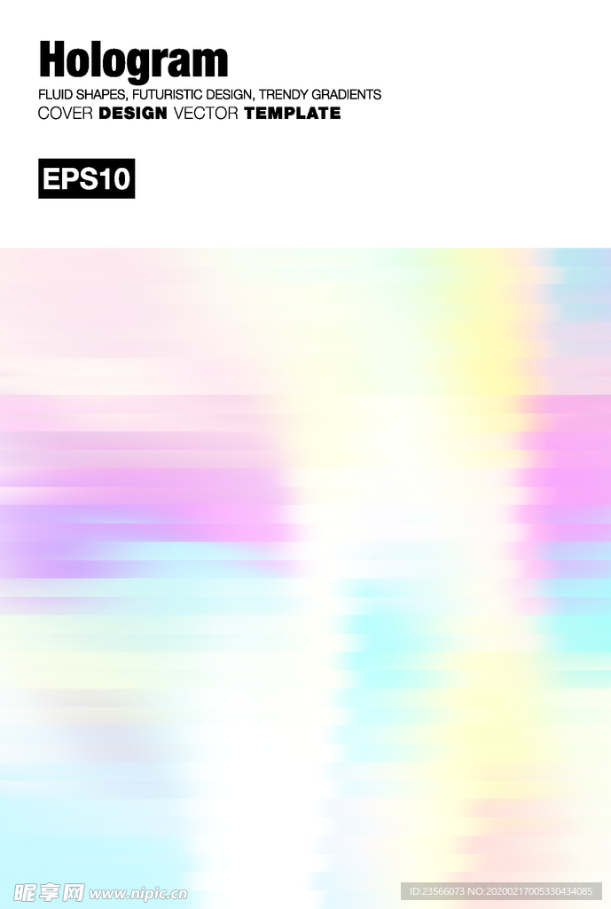 创意时尚海报素材