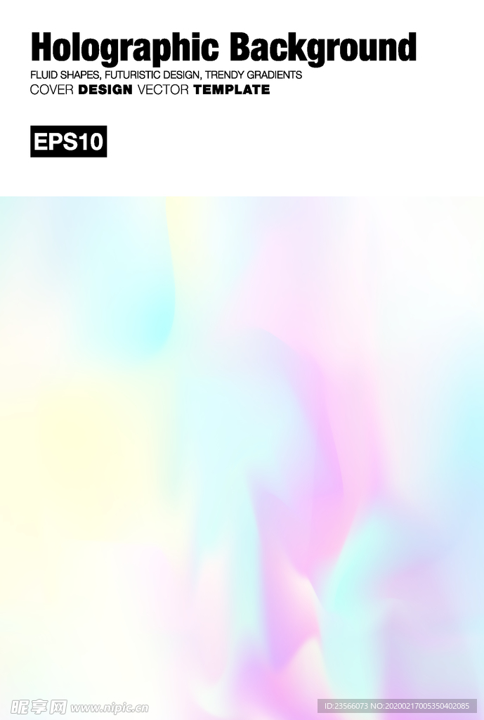 创意时尚海报素材