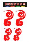 原创翔云背景边框花框和底纹