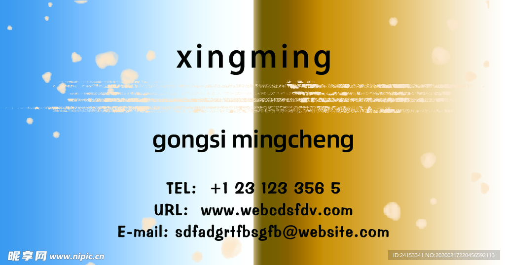 高端科技时尚名片设计