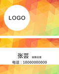 企业公司名片