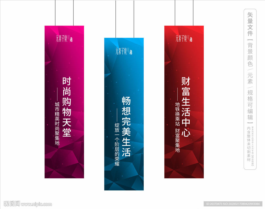 道旗