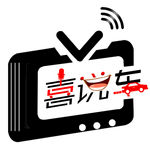 直播喜说车logo
