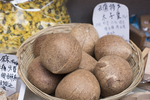 太子皇药材
