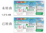环保垃圾分类我先行板报展板海报