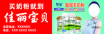 冠智羊奶粉