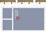 相册边框