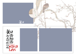 知否知否