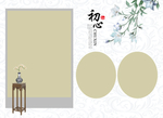 中式相册设计