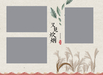 古装风相册
