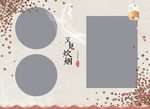 又见炊烟起