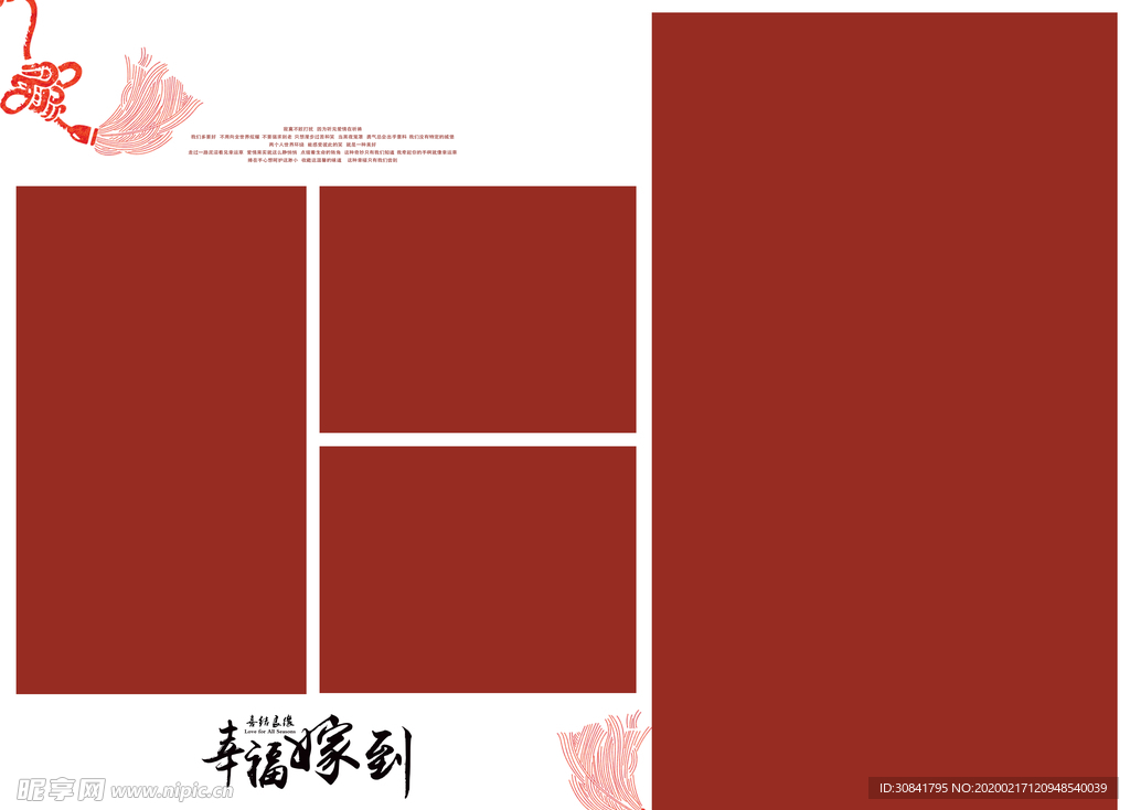 心心相印