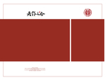 相册模块