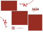 相框模块