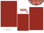 喜结良缘