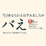日系文字标签